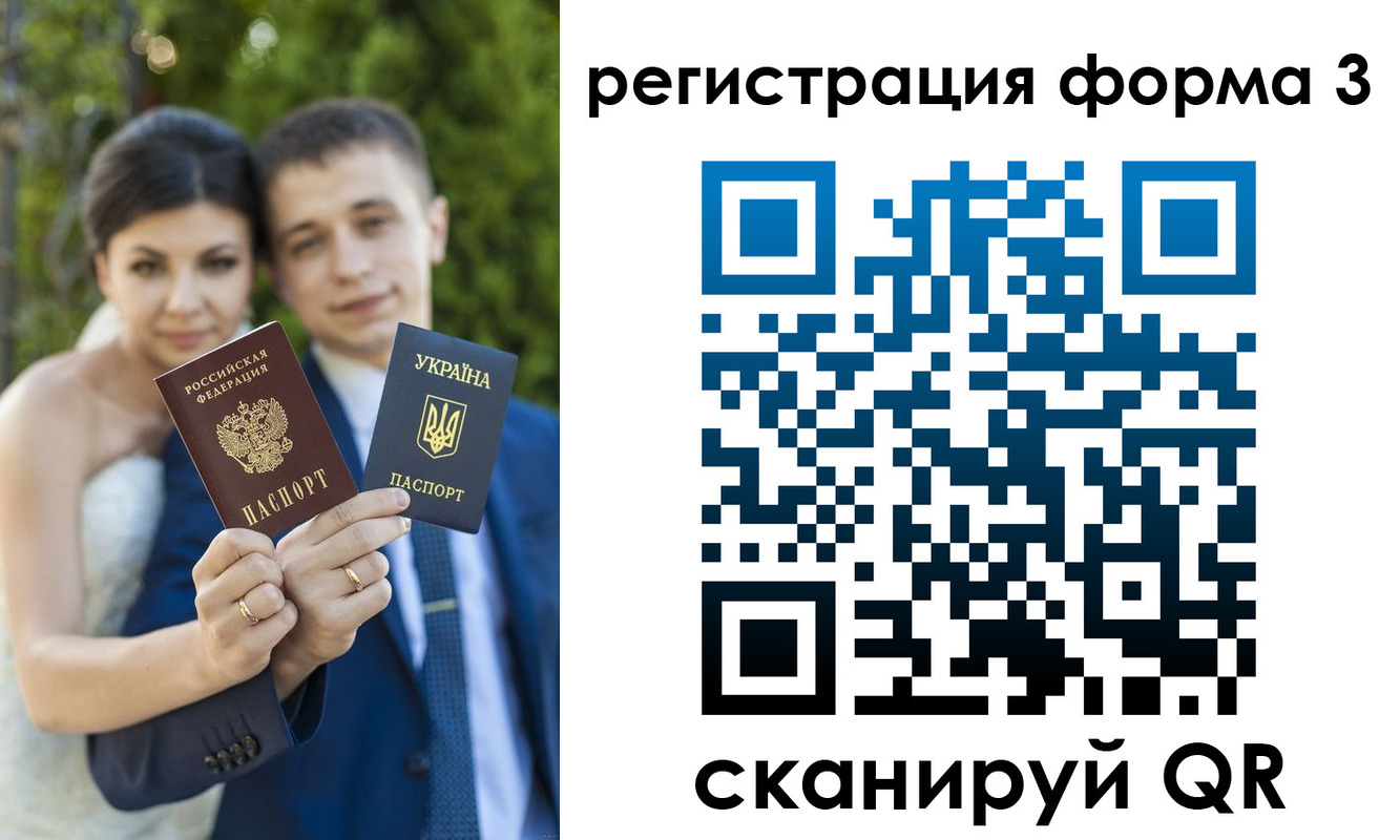 временная регистрация для всех в Лениногорске