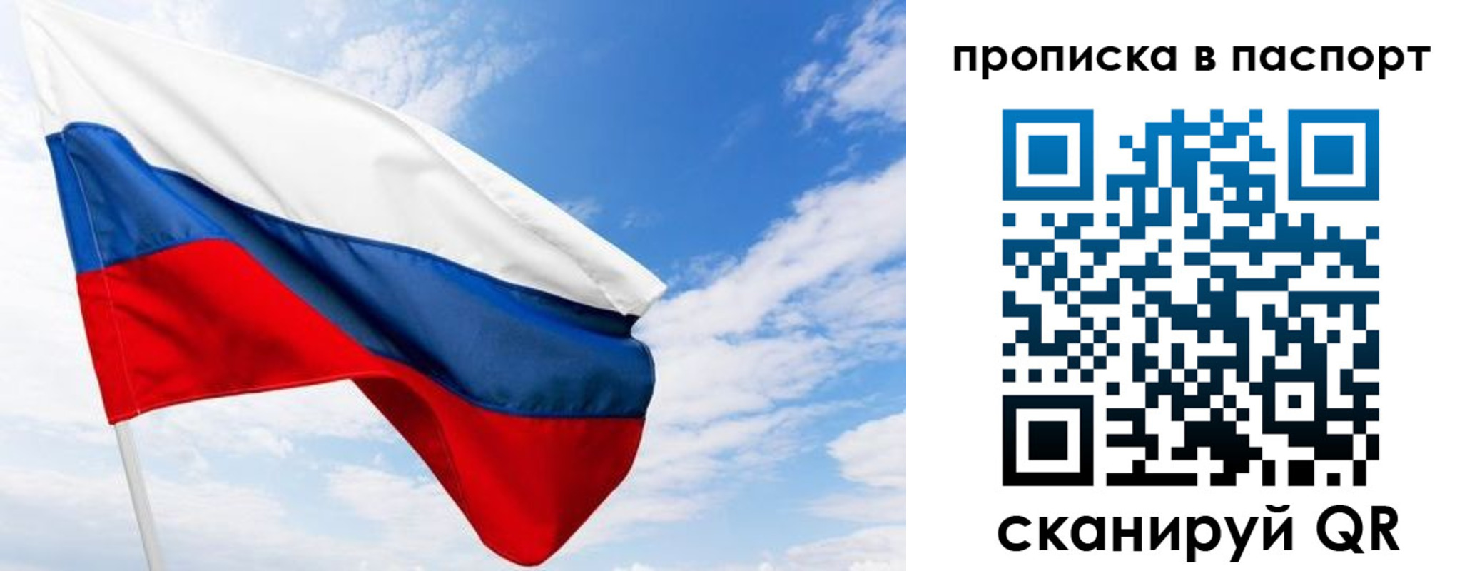 прописка поиск в Лениногорске